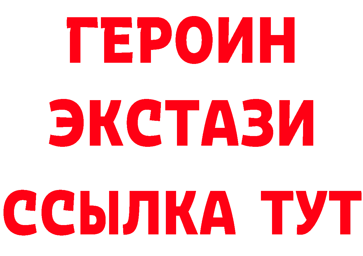 Кетамин VHQ ССЫЛКА это OMG Каменск-Шахтинский